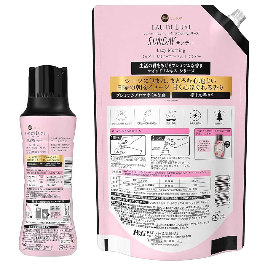 レノア　18本セット Amazon | レノア Lenor オードリュクス 柔軟剤 マインドフルネス